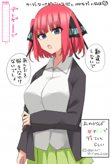 5Toubun No Hanayome - Tsundere Nino Rapidly Becomes More And More 