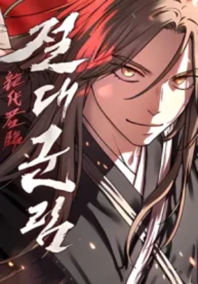 Read Absolute Dominion