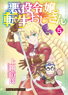 Read Akuyaku Reijou Tensei Oji-san