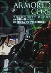 Armored Core - Tower City Blade