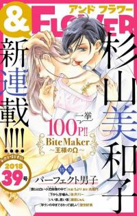 Bite maker