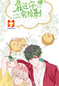 Botanic Romance