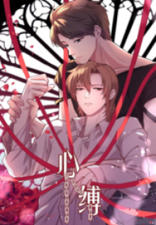 Bound By One’s Heart