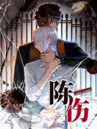 Chen Shang
