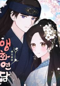 Cherry Blossom Love Story