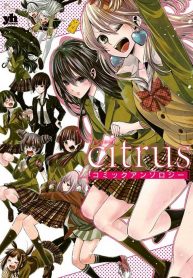 Citrus Comic Anthology