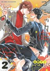 Comic Party Wonder Love