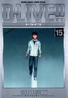 D-Live!!