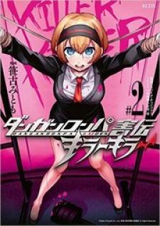 Danganronpa Gaiden: Killer Killer