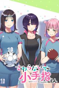 Don't touch Kotesashi