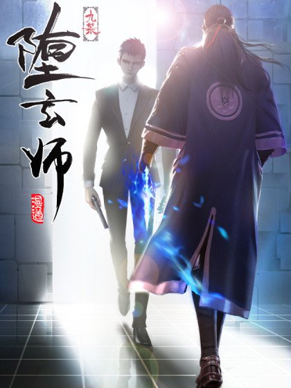 Duo Xuan Shi