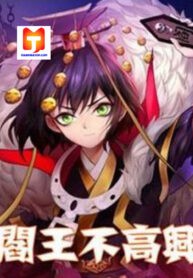 Furious Yama