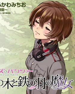GIRLS und PANZER - Momi no Ki to Tetsu no Hane no Majo