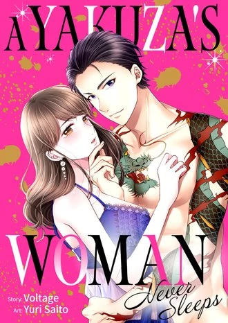 Gokuai Yakuza - 