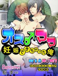 He's a Mom!? -Knocked-Up Boys-