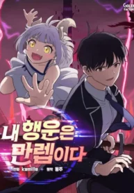 I have Max level luck
