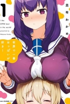 I Like OPPAI Best in the World!