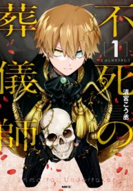 Immortal Undertaker