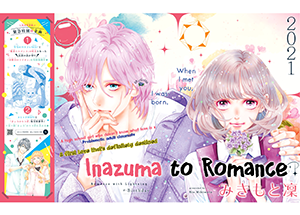 Inazuma to Romance
