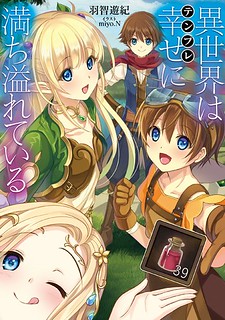 Isekai Wa Template Ni Michiafurete [email protected]