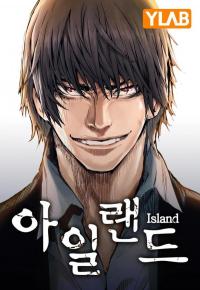 Island Part 1