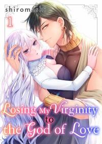 Kamisama to Hajimete. - Goshoukan shita Kami ni Chouaisaremashita