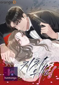 Kitsch Wedding