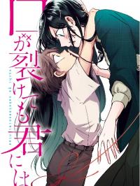 Kuchi Ga Saketemo Kimi Niwa (2020)