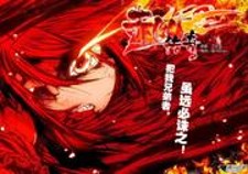 Legend Of Phoenix