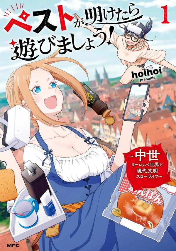 Let's Hang Out When the Black Plague is Over!: A Slow Life of Modern Civilization in the World of Middle Age Europe