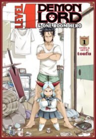 Level 1 Demon Lord & One Room Hero