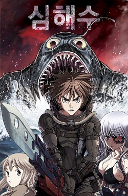 Leviathan (Manhwa)