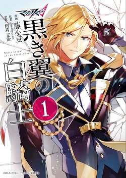 Macross Delta - White Knight of the Black Wing