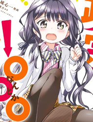 Masamune-kun no Re ○○○