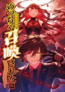 Read Meccha Shoukan Sareta Ken (Tsugutoku) -