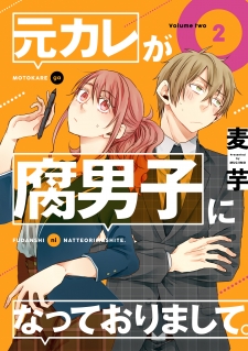 Motokare ga Fudanshi ni Natteorimashite.
