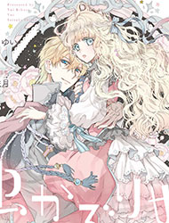 Mushikaburi-hime