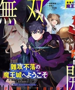 Nankoufuraku no Maoujou e Youkoso