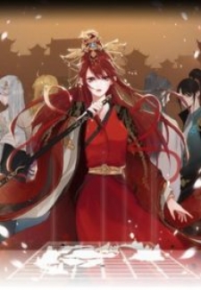 Ni Yu: God Is A Girl