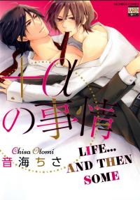 Α no Jijou