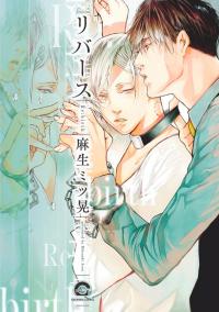 Re:Birth
