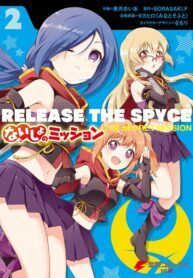 Release the Spyce