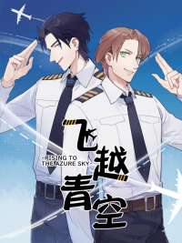 Rising to the Azure Sky Webtoon