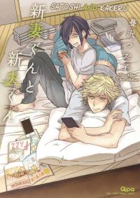Satoshi and Kakeru