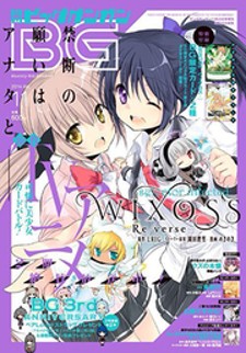Selector Infected WIXOSS - Re/verse