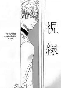 Shinsen