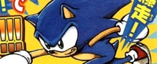 Sonic The Hedgehog (Ds)