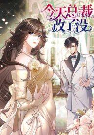 The Arrogant President Wants to Change the Scenario and Fall in Love!