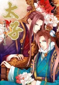 The Crown Prince ( Taizi )