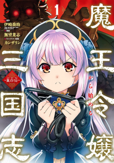 The Legend of Dong Bai